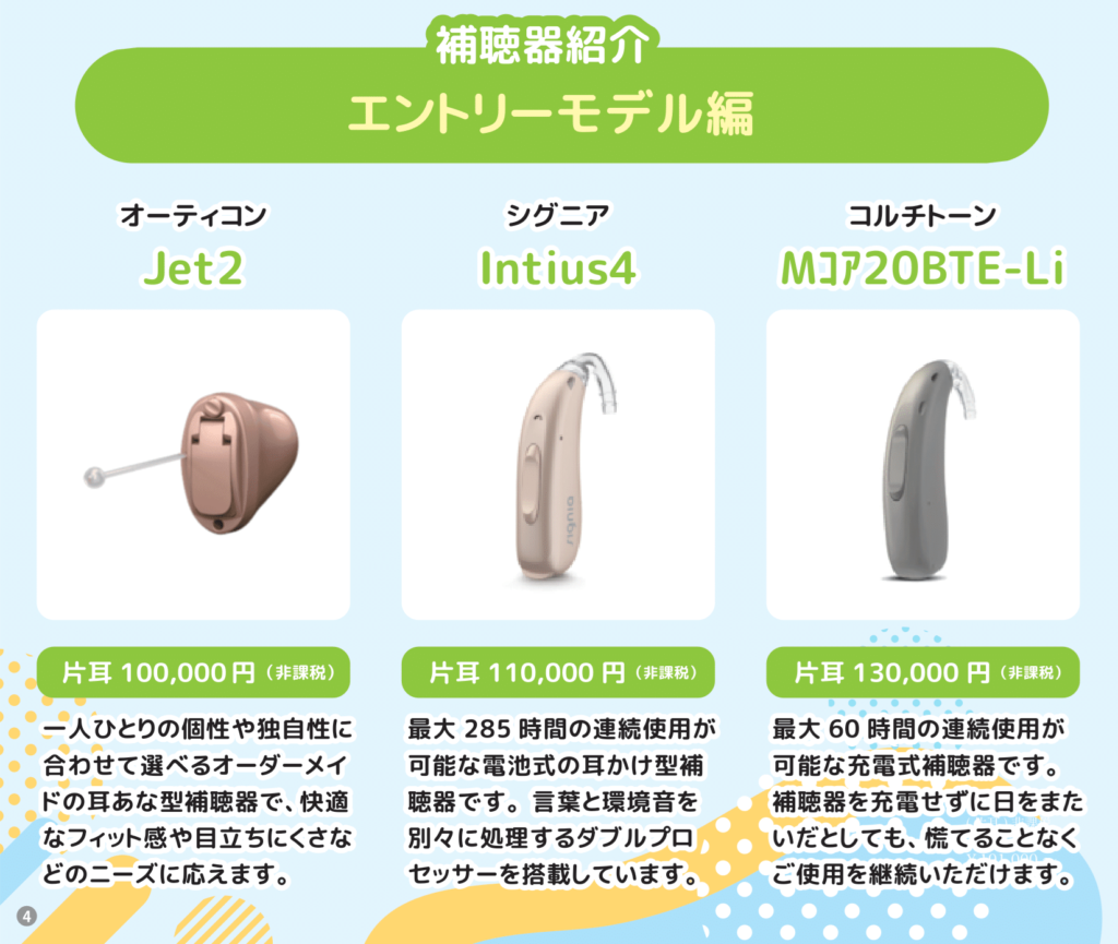 オーダー確認用の写真です つれなかっ